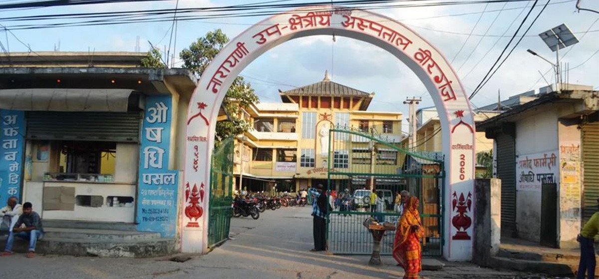 Narayani Hospital Doctors Resign En Masse After Attack