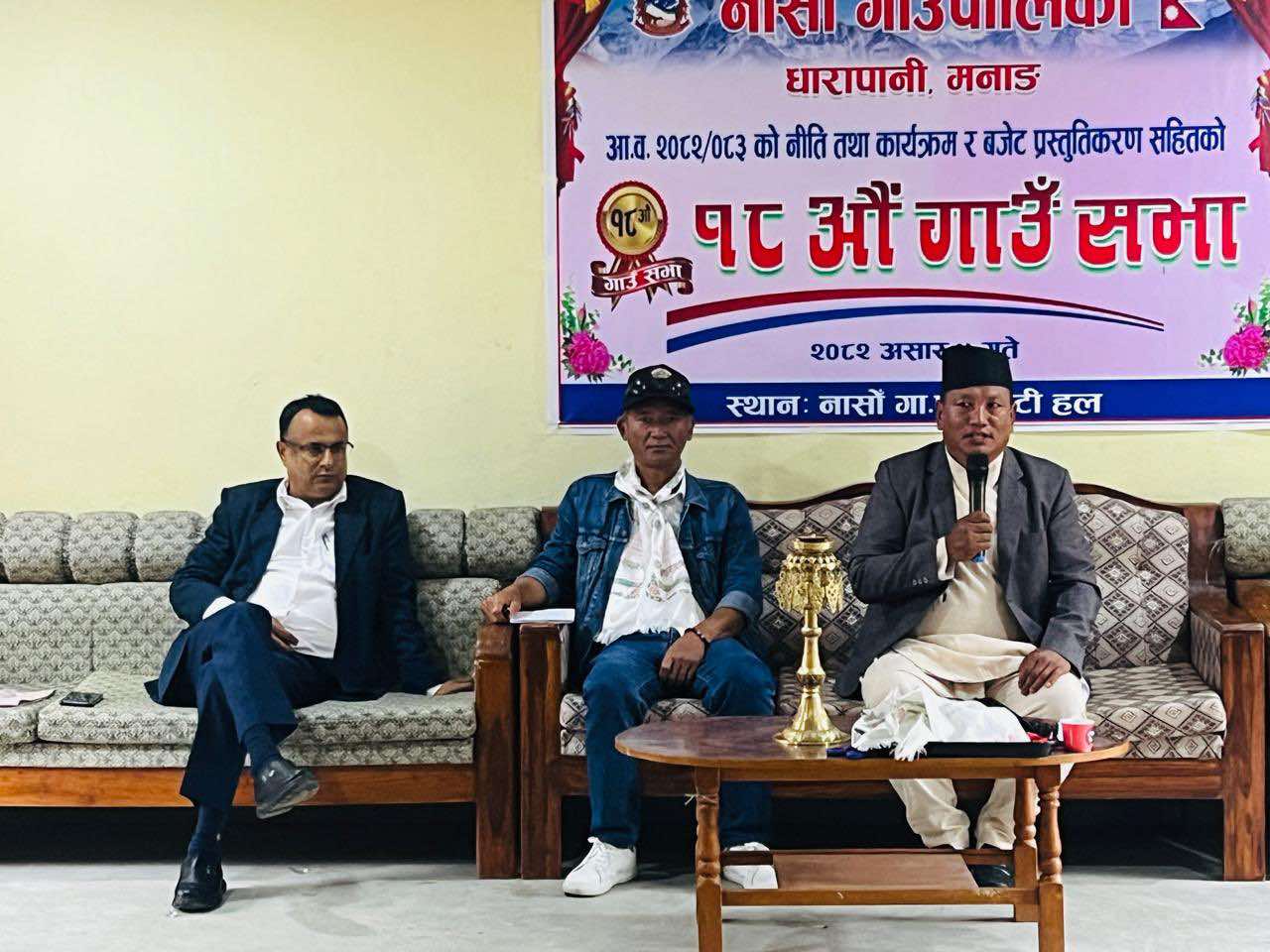 नासोंले ल्यायो ३२ करोडको बजेट
