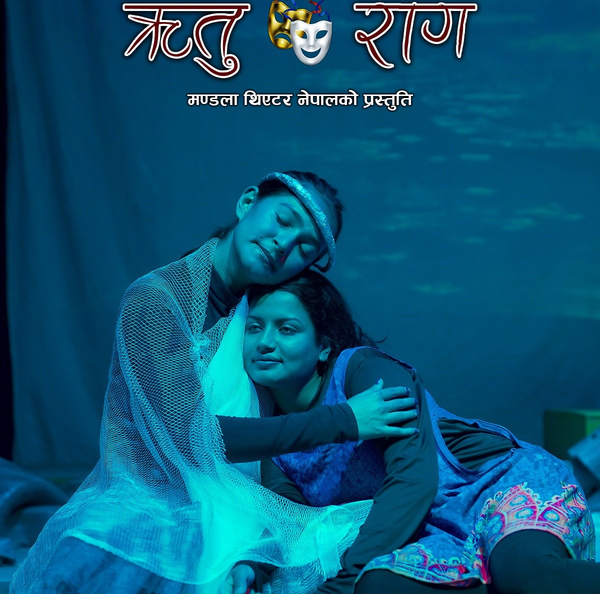 natak news  (4)