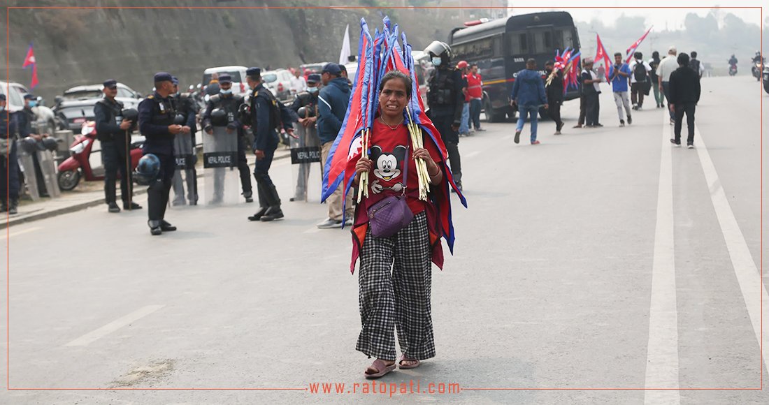   राप्रपाको आन्दोलन, झण्डाको व्यापार, तस्बिरहरू