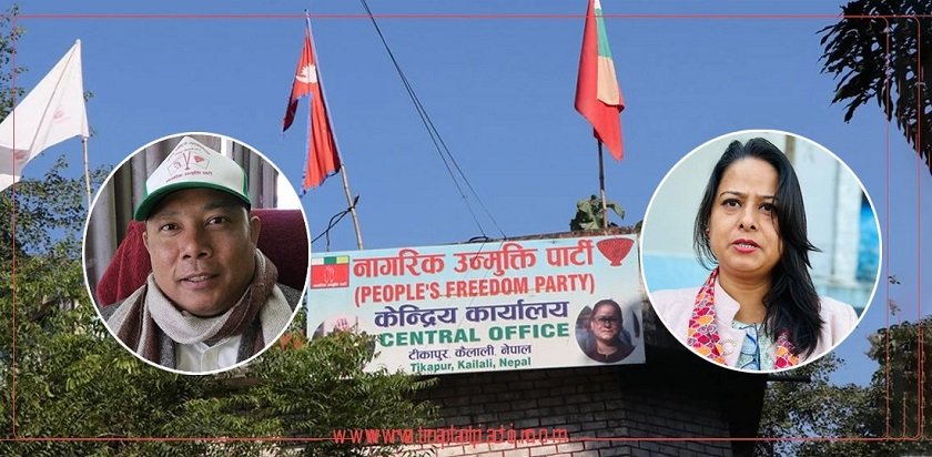   रेशम पक्ष आन्तरिक छलफलमा, रञ्जिताको ध्यान उपनिर्वाचनमा