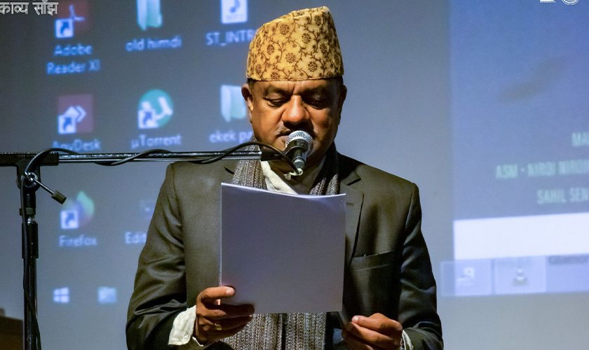 'काव्य साँझः कल्प'मा बाँसुरीको धुनसँगै गुञ्जिए डा. लम्साल