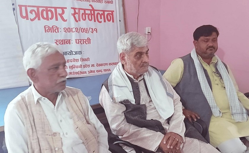   नवलपरासीका जनप्रतिनिधिको सातदिने अल्टिमेटम - आगजनी र तोडफोडमा संलग्नलाई कारबाही गर्नू
