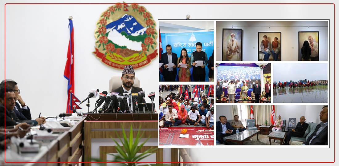 हेर्नुहोस् साताका ७ तस्बिर