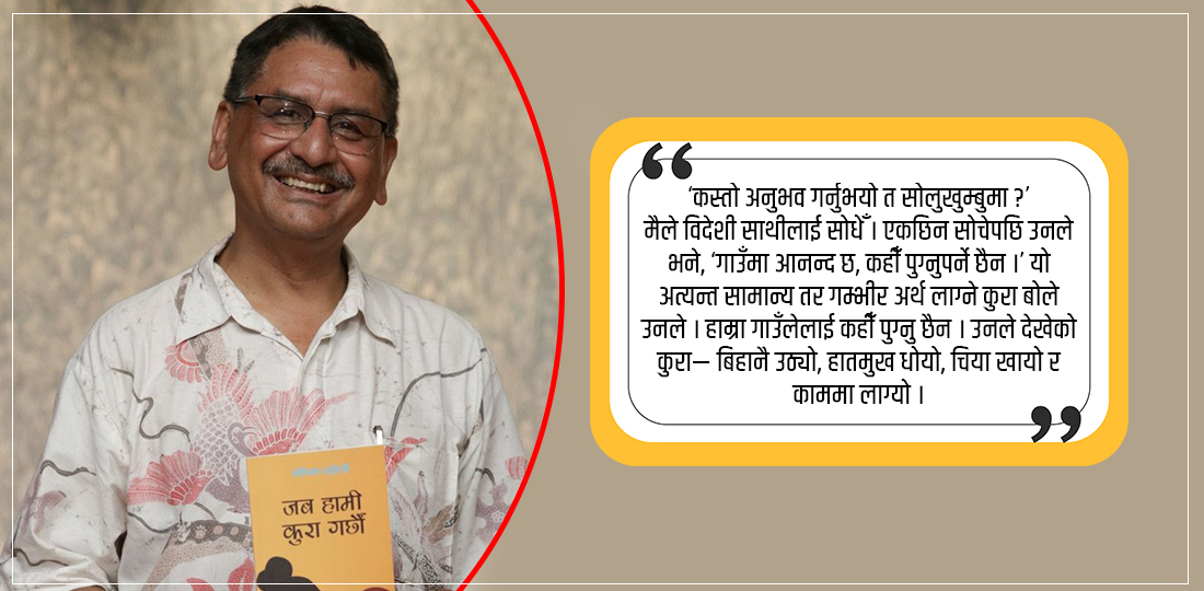   हतार छैन/हतार छ