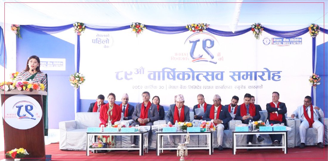 नेपाल बैंकको ८९ औँ वार्षिकोत्सव भव्यताका साथ सम्पन्न