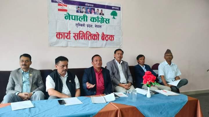 कांग्रेसकाे लुम्बिनी प्रदेश सम्मेलन भाद्र महिनामा हुने
