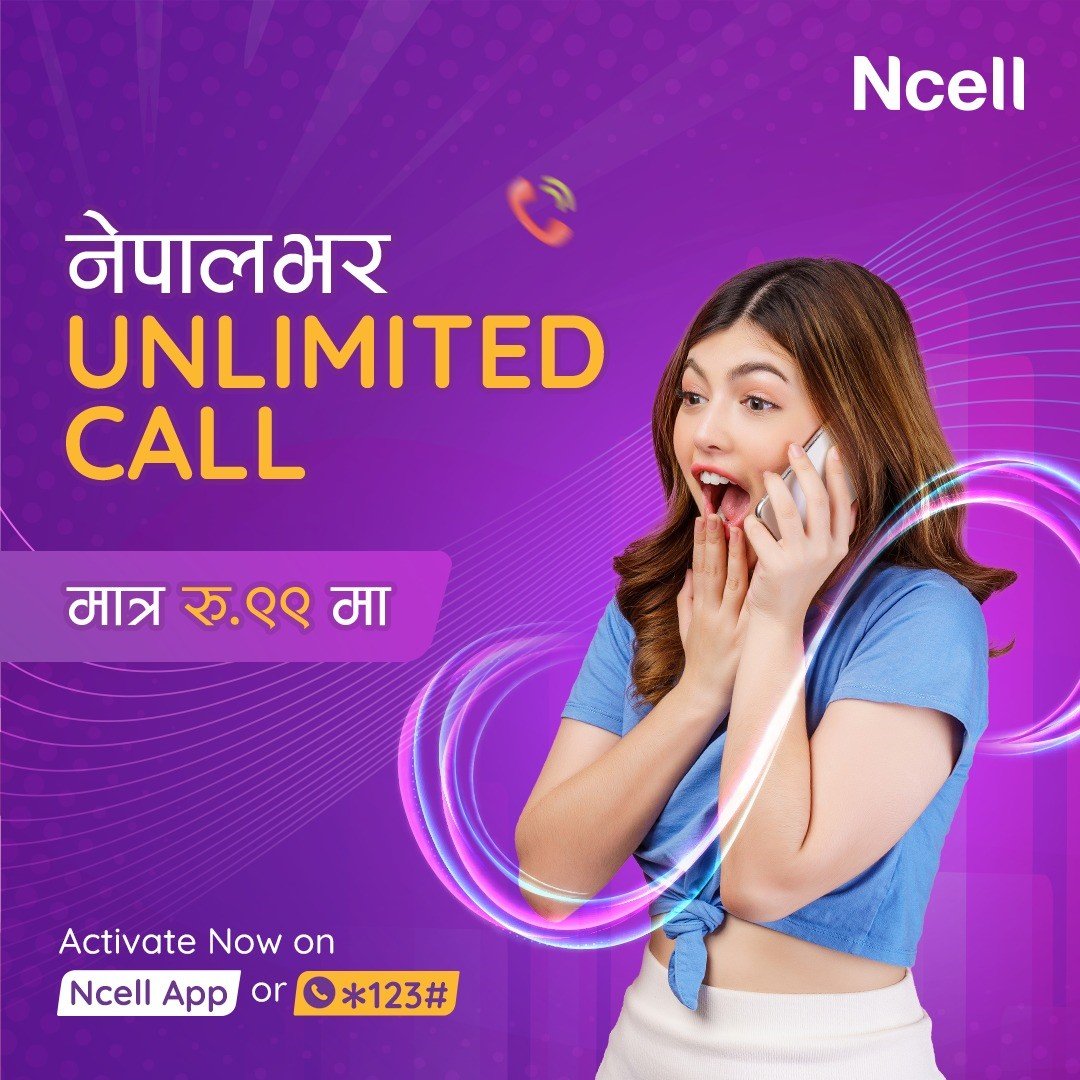 एनसेलले ल्यायो प्रिपेड ग्राहकका लागि तीनवटा नयाँ साप्ताहिक रिन्यूअल प्याक