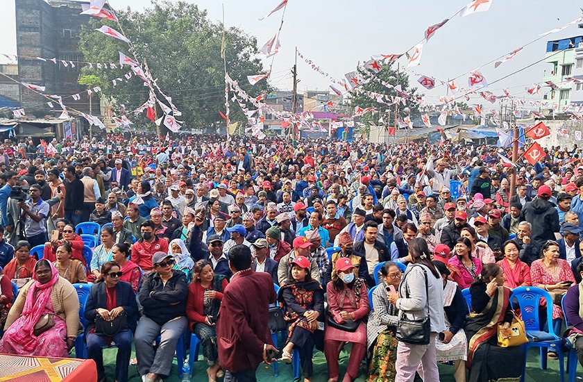 NCP Biratnagar Program1