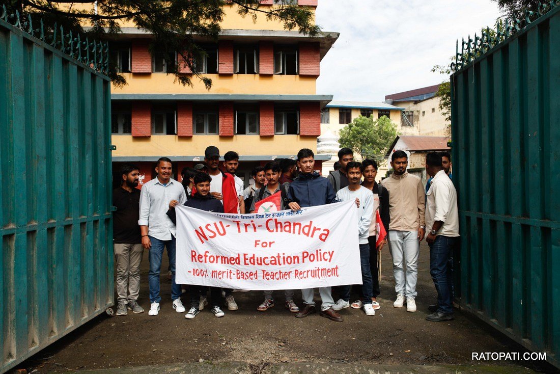 Ne.Bi.sangh, Trichandra campus_-1113
