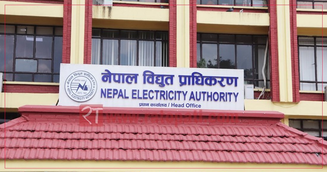   २५ उद्योगको लाइन काट्दा २०० मेगावाट विद्युत् बचत, प्राधिकरणले कहाँ गर्दैछ खपत ?