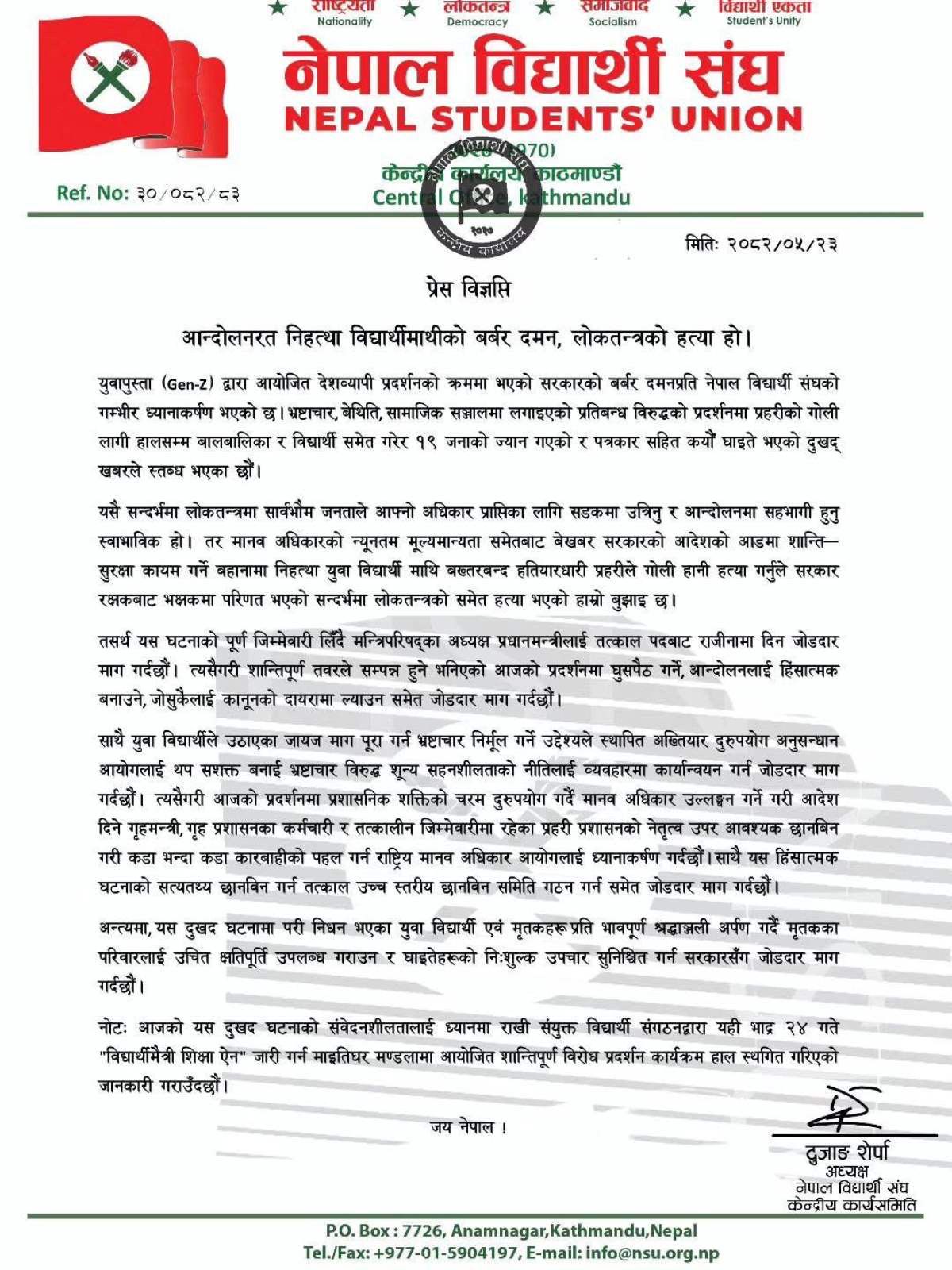 nebi sangh