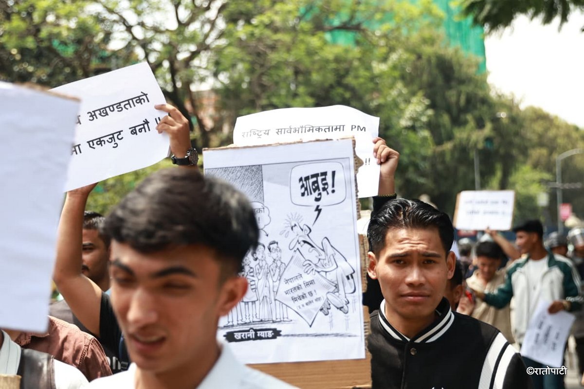 NEBISANGH protest at Trichandra_NPL (1)