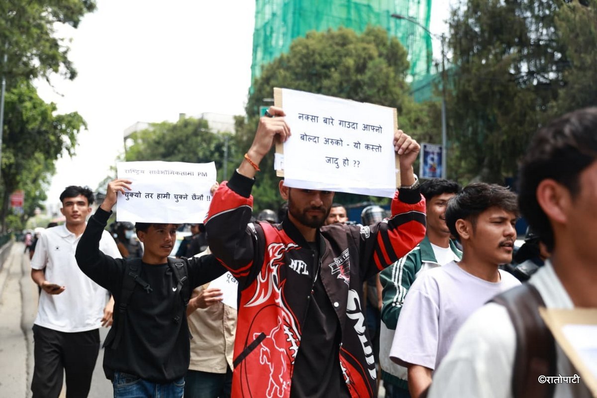 NEBISANGH protest at Trichandra_NPL (10)