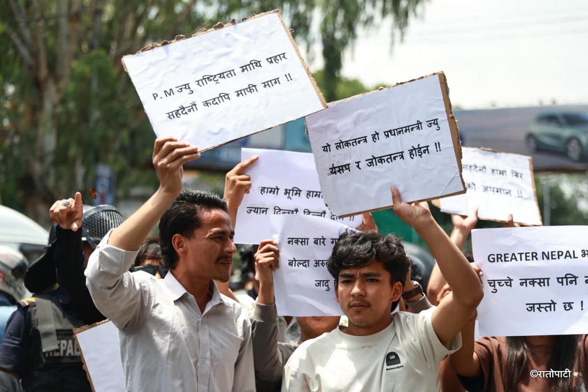 NEBISANGH protest at Trichandra_NPL (12)