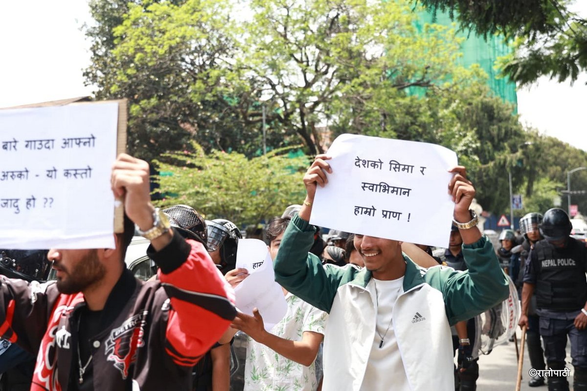 NEBISANGH protest at Trichandra_NPL (2)