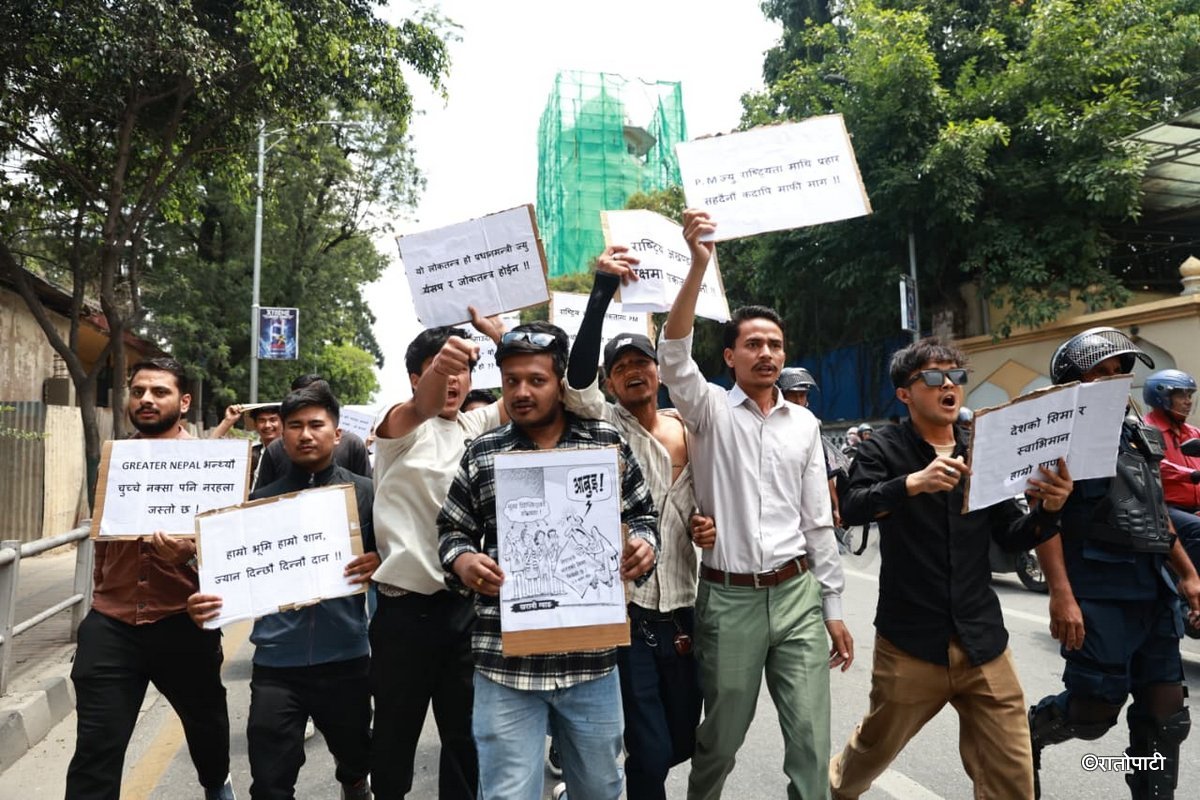 NEBISANGH protest at Trichandra_NPL (6)