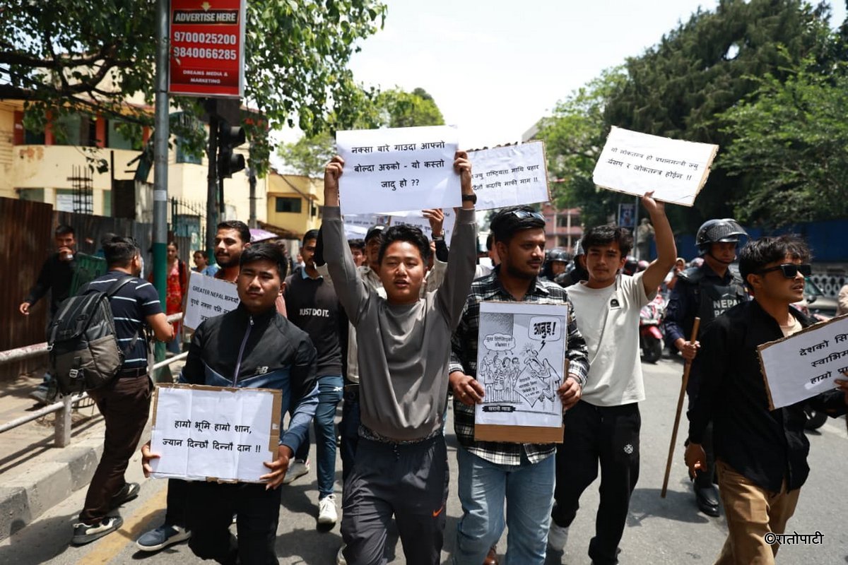 NEBISANGH protest at Trichandra_NPL (7)