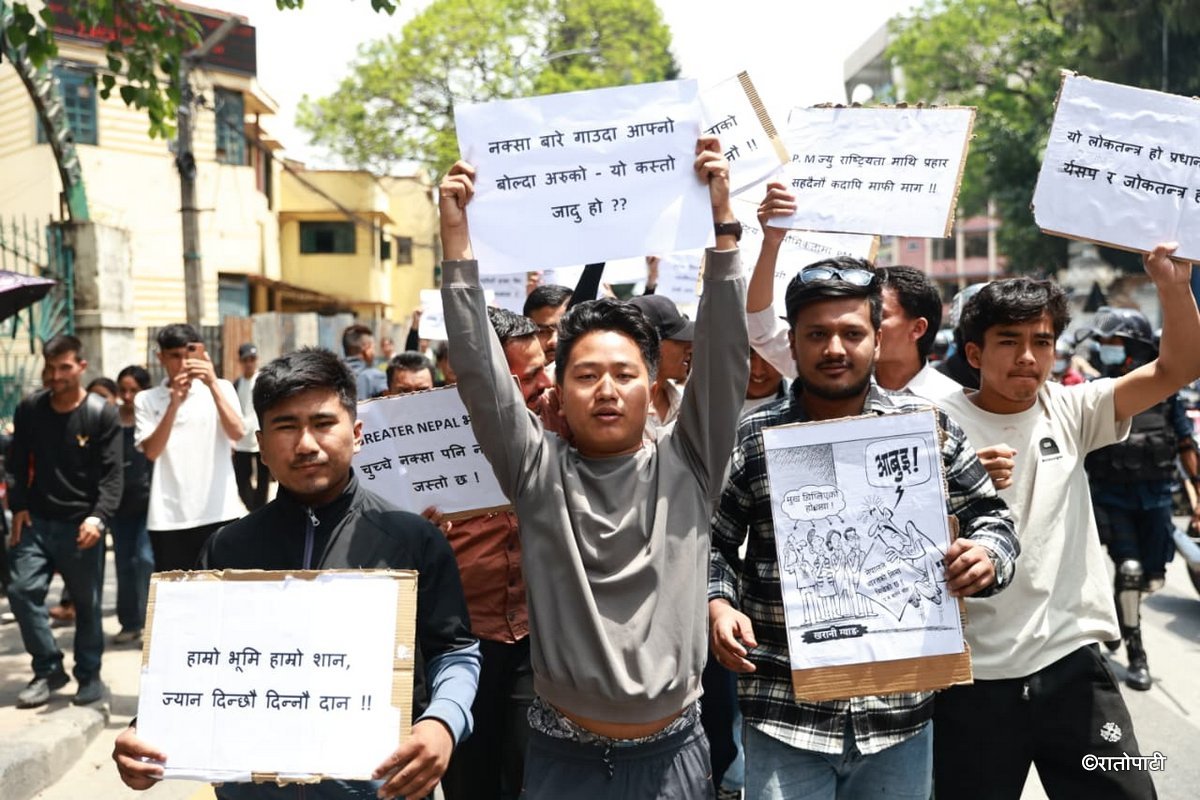 NEBISANGH protest at Trichandra_NPL (8)