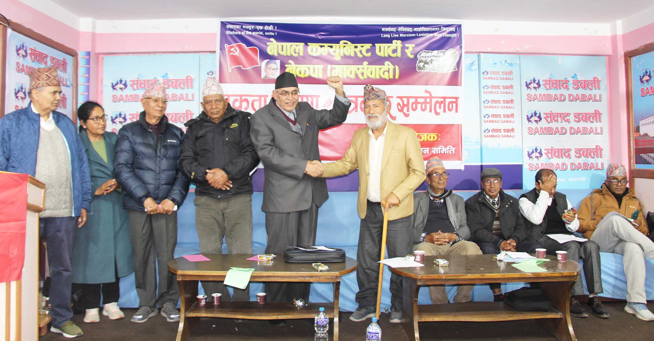   नेपाल कम्युनिस्ट पार्टी र नेकपा(मार्क्सवादी)बिच पार्टी एकता
