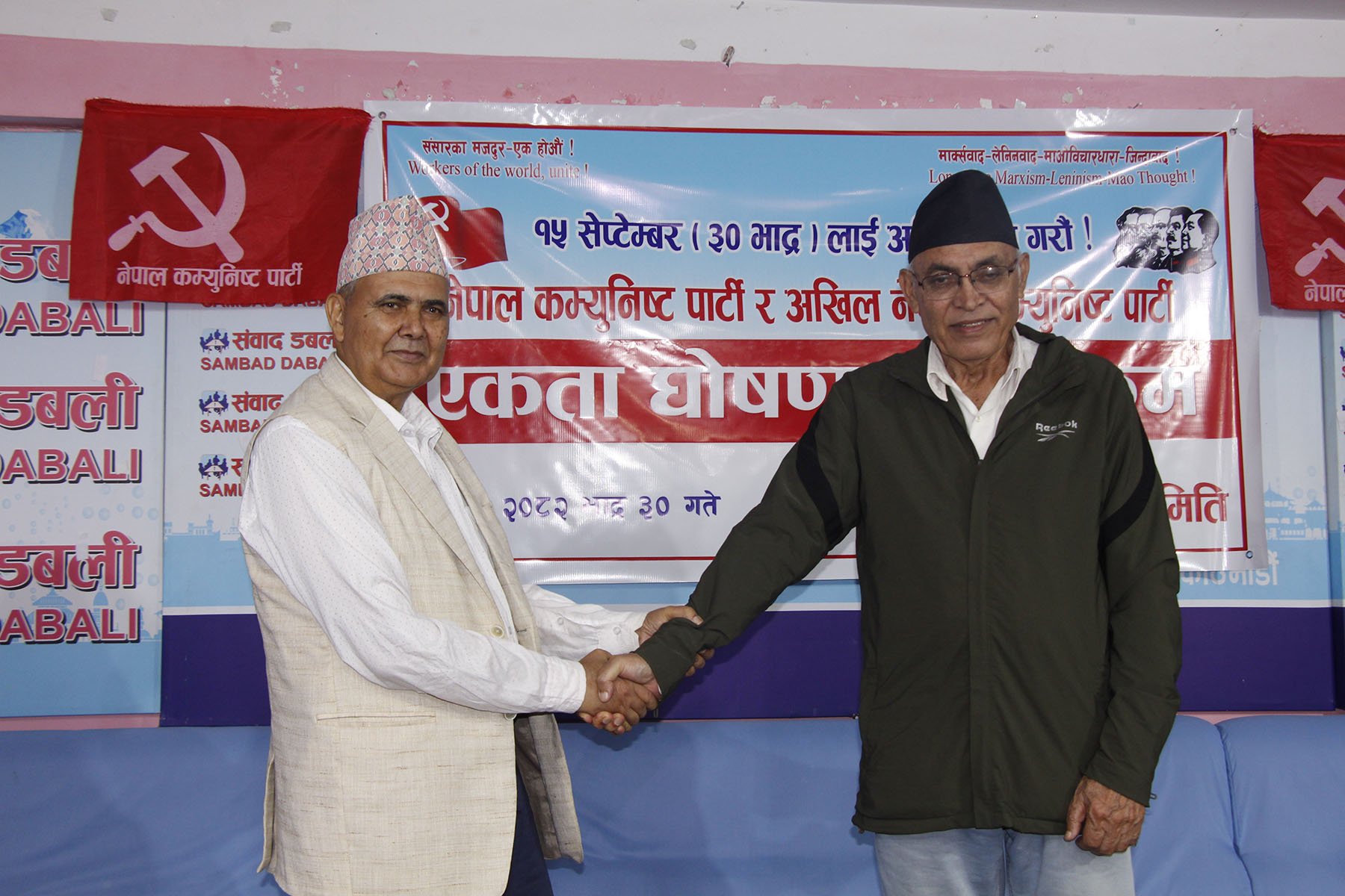   दुई कम्युनिस्ट पार्टीबिच एकता, सुवेदीको संयोजकत्वमा बन्यो नेकपा