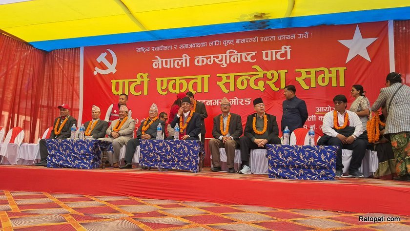 nekapa-sandesh-sava (2)