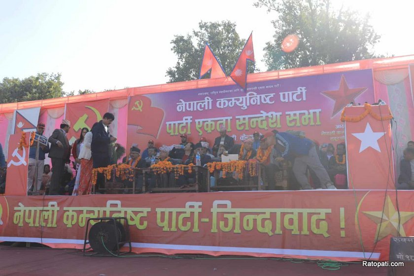 nekapa-sava-dhangadhi (15)