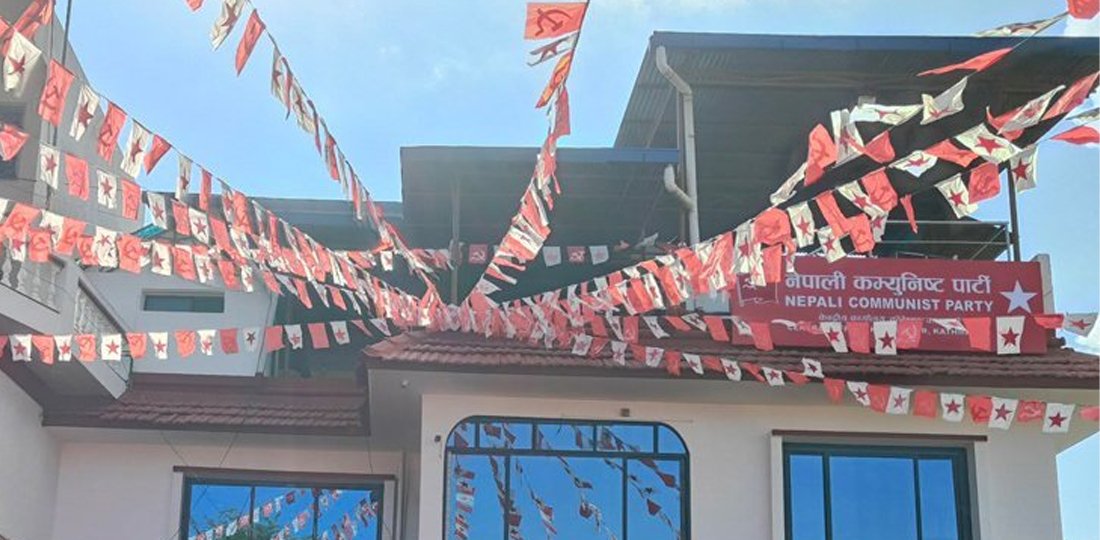 संसदीय भूमिका प्रभावकारी बनाउन नेकपाका सांसदलाई प्रशिक्षण