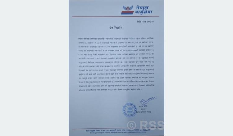 nepal airlines notice