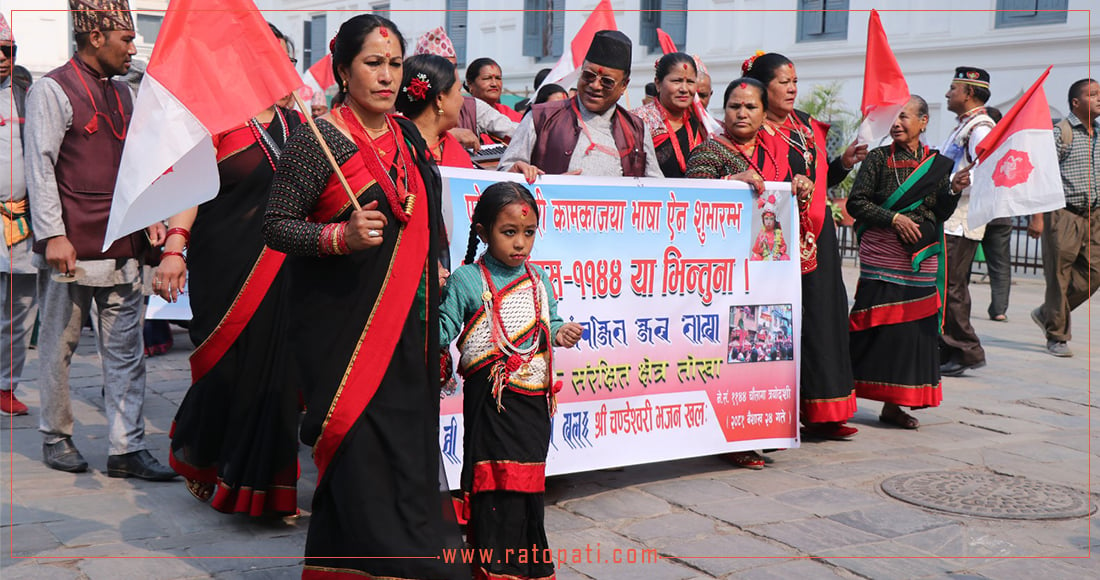 नेपाल र तामाङ भाषा आजदेखि सरकारी कामकाजको भाषा, तस्बिरमा हेर्नुहोस्