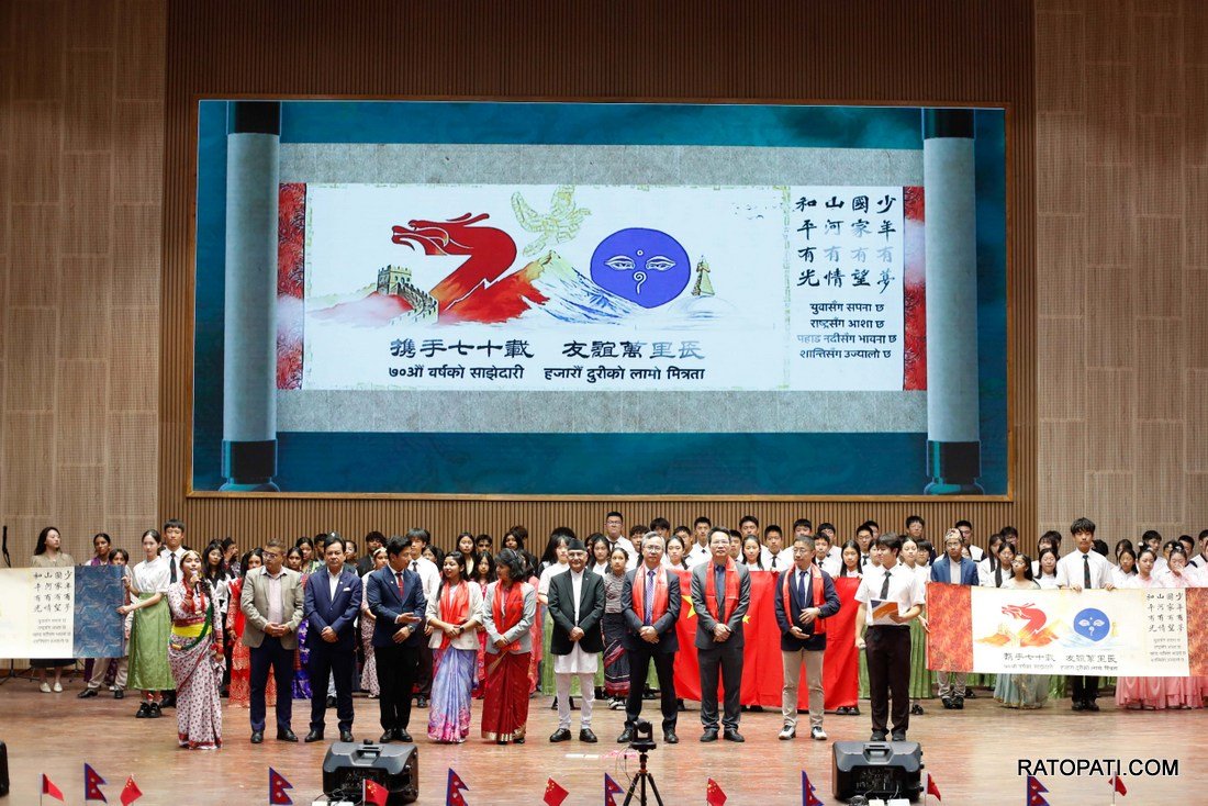 Nepal China Cultural Summit_-1349