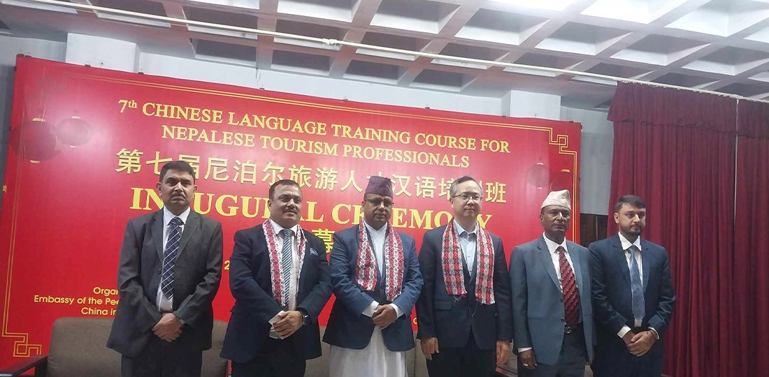 नेपालका पर्यटनकर्मीलाई चिनियाँ भाषा प्रशिक्षण सुरु
