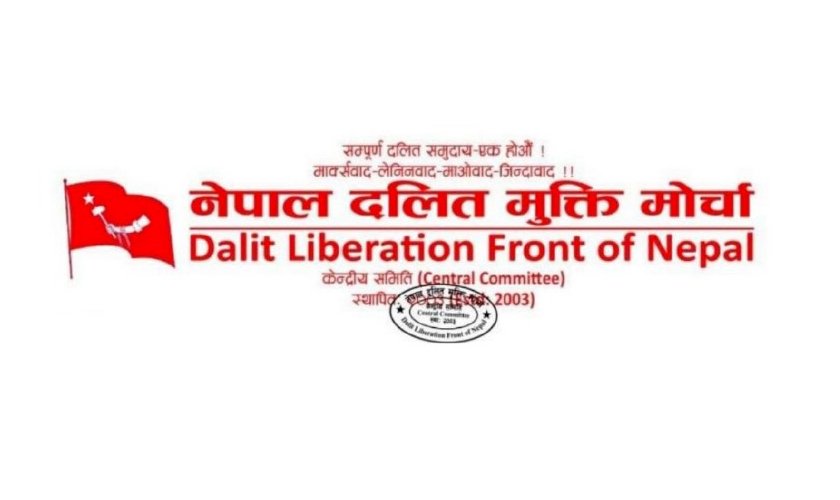   करेन्ट लागेर बालकको मृत्यु : दोषीलाई कडा कारबाही गर्न माग