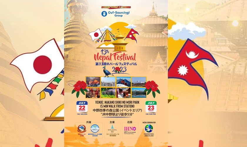 नेपालमा पर्यटन प्रवर्द्धन गर्न जापानमा नेपाल फेस्टिवल आयोजना गरिँदै