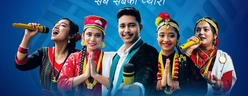  को बन्ला 'नेपाल आइडल' छैटौं सिजनको विजेता ?