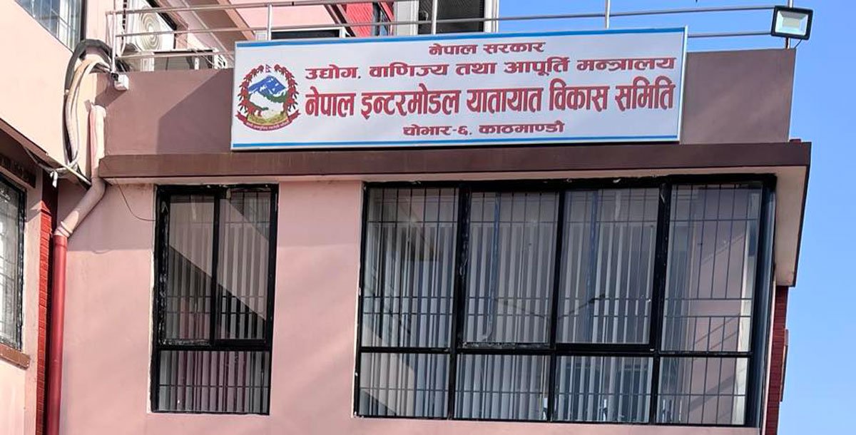   विराटनगर आइसीपीमा १९ कर्मचारी माग