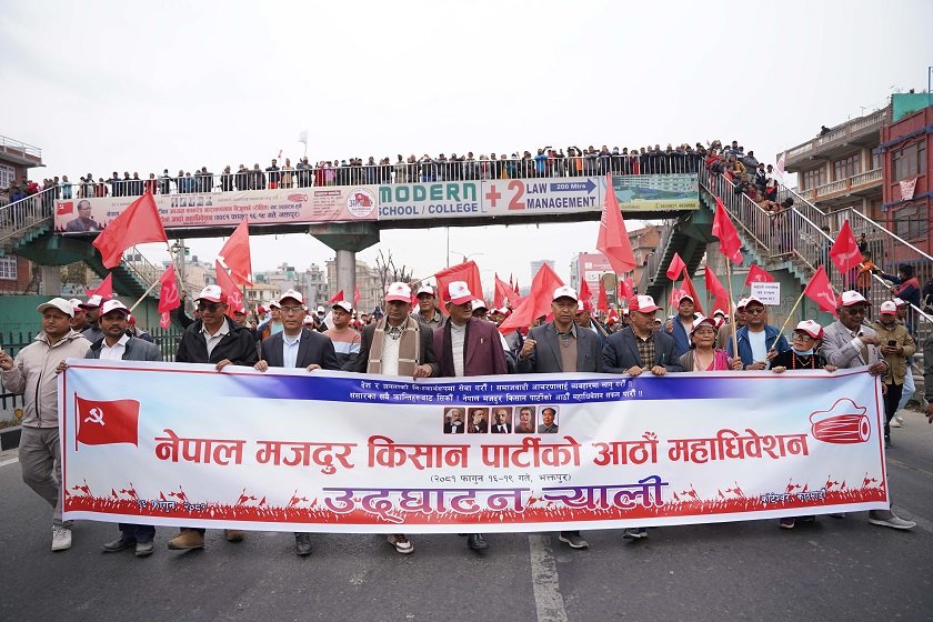 nepal-majdur-kisan-parti (5)