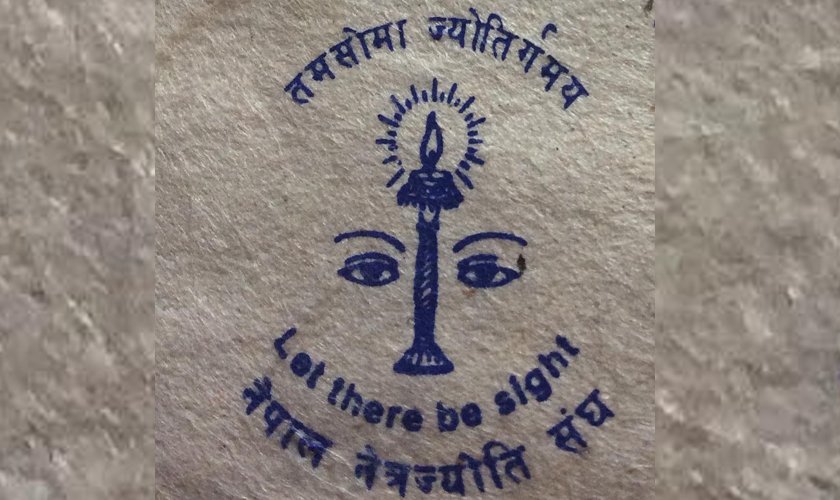 नेत्र ज्योति संघले टिकटक प्रतियोगिता गर्ने, उत्कृष्टलाई ५० हजार पुरस्कार