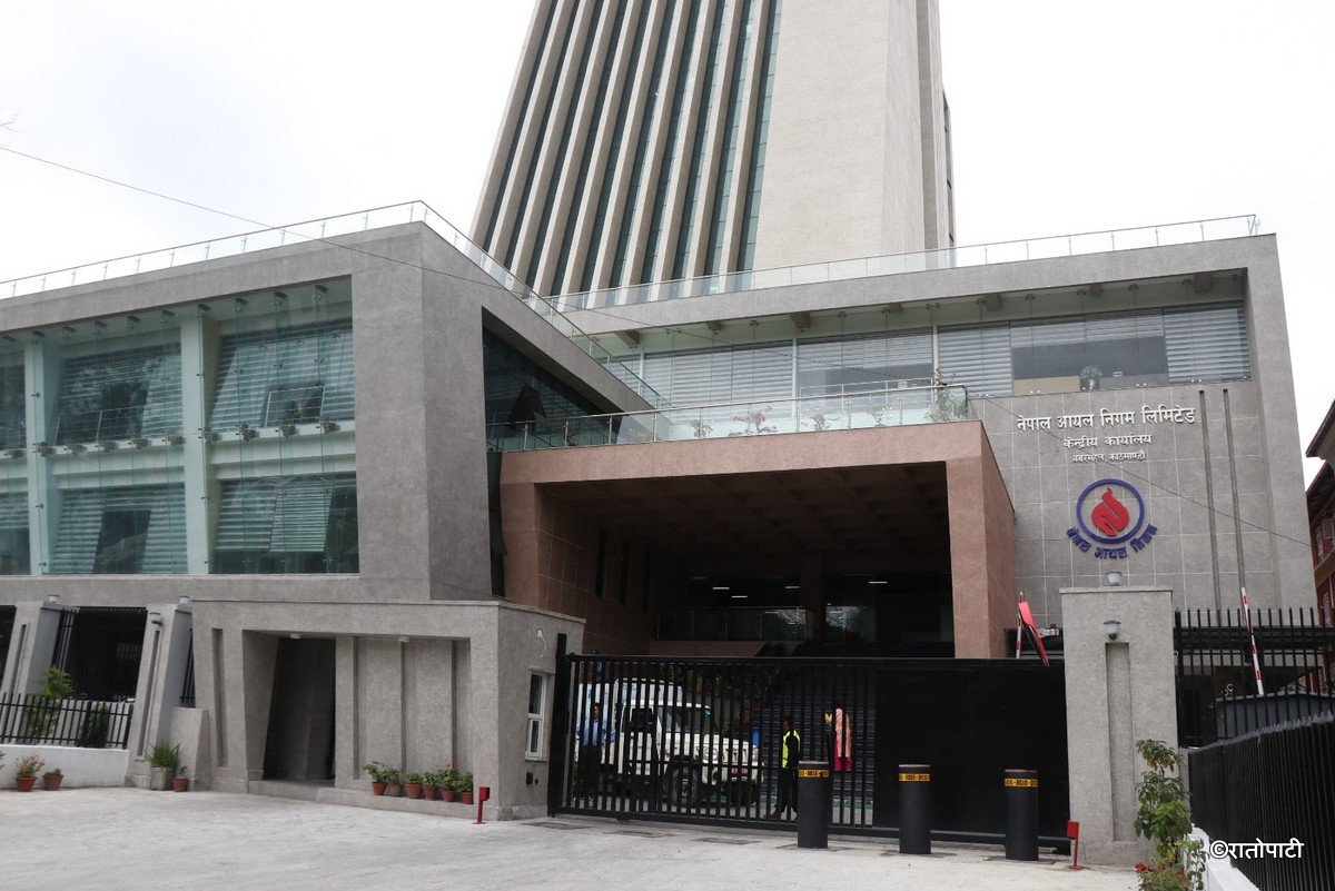 nepal oil corporation (2)