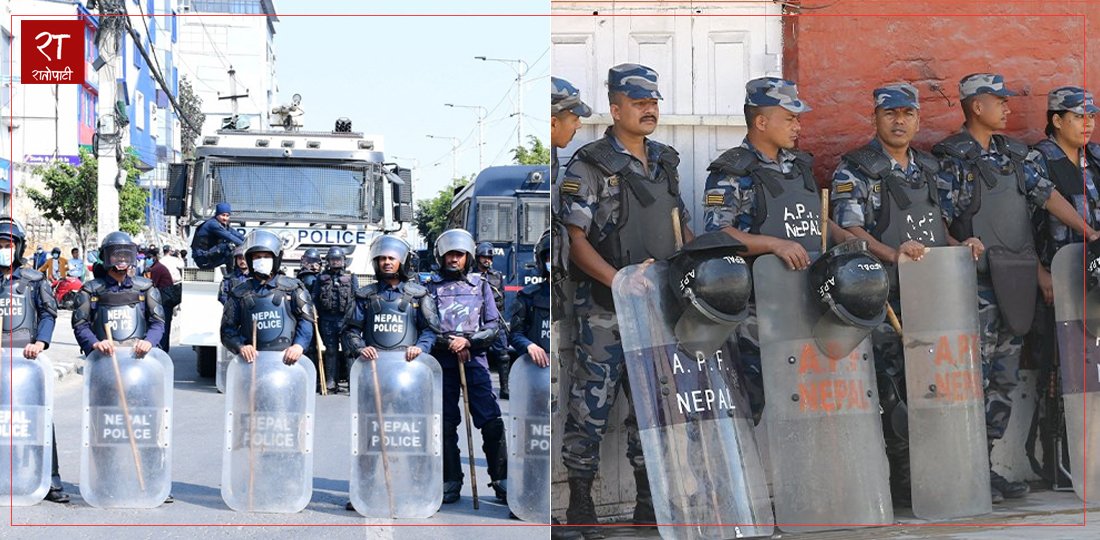   भिड नियन्त्रण : प्रहरीले नसकेपछि मात्र सशस्त्रलाई फिल्डमा परिचालन गर्नुपर्ने प्रस्ताव
