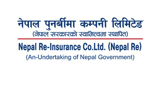 नेपाल पुनर्बिमा कम्पनीको लाभांश सुरक्षित गर्ने आज अन्तिम दिन