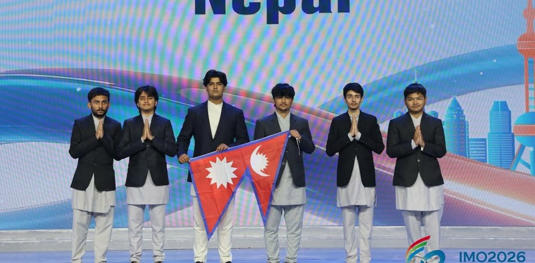 ६७औँ अन्तर्राष्ट्रिय गणित ओलम्पियाडमा नेपाली टोलीको उत्कृष्ट नतिजा, ३ विद्यार्थीले दिलाए पदक