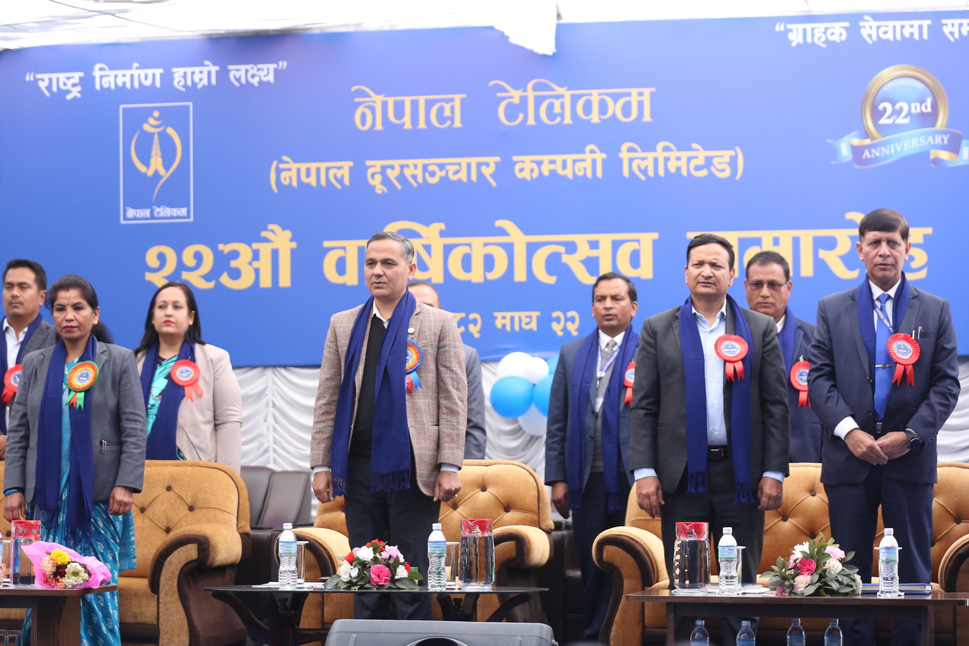 Nepal Telecom 22nd annual function_-1220