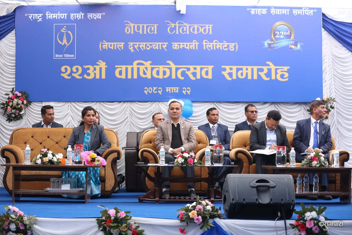 nepal telicom birod (14)