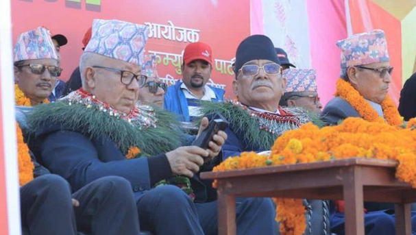   आज देउखुरीमा नेपाली कम्युनिस्ट पार्टीको एकता सन्देश सभा हुँदै