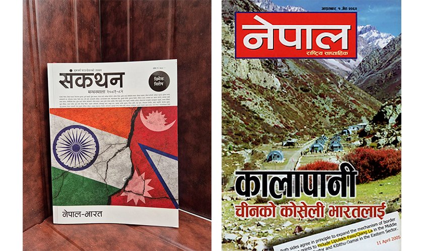 nepal