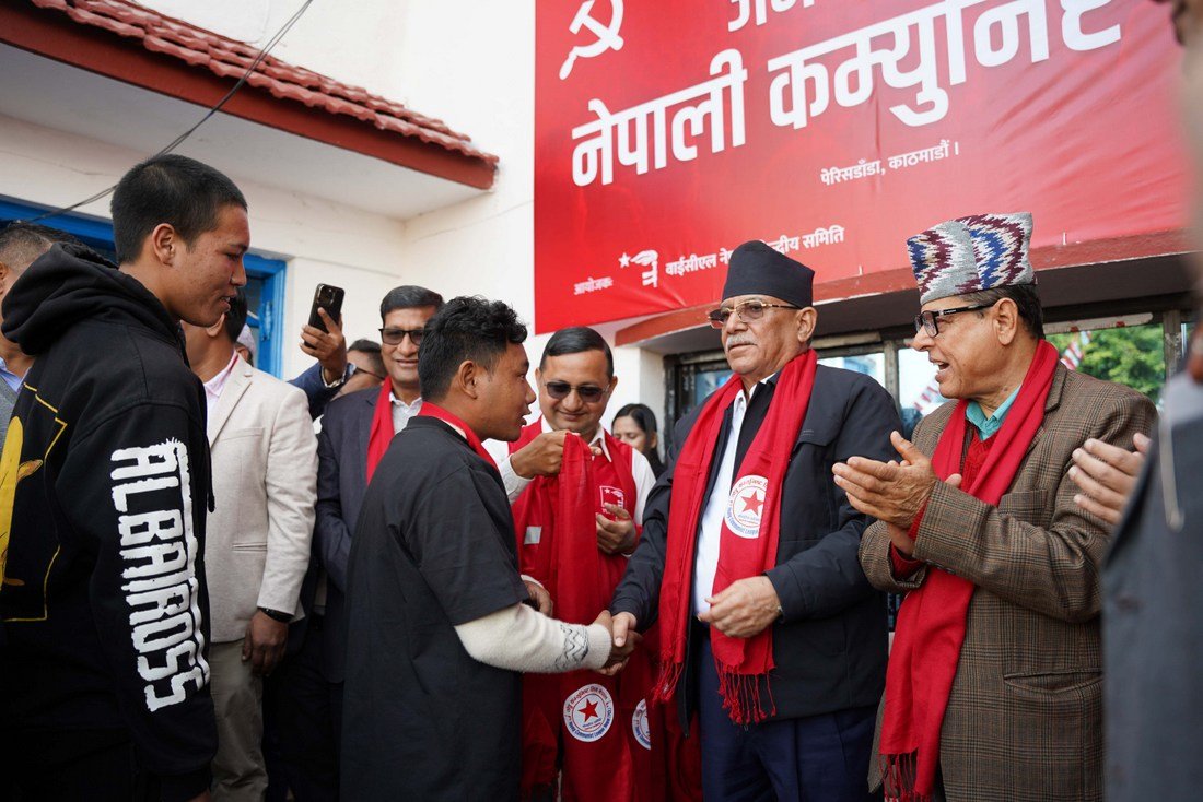 Nepali Communist party_ (11)