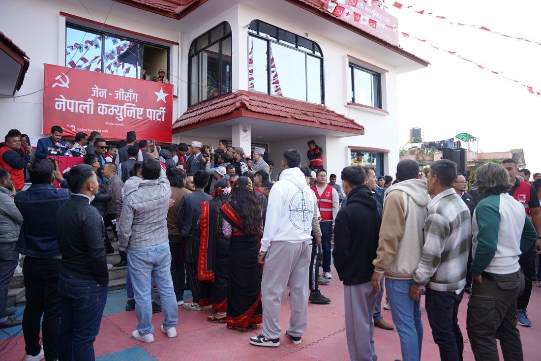 Nepali Communist party_ (12)