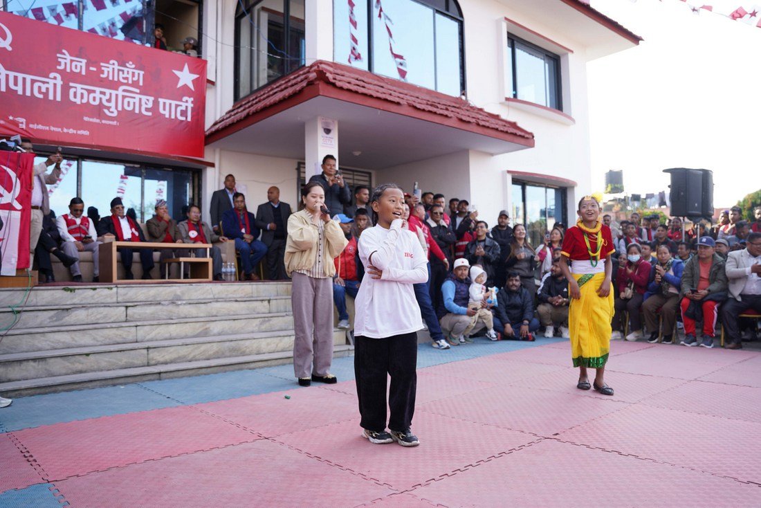 Nepali Communist party_ (14)