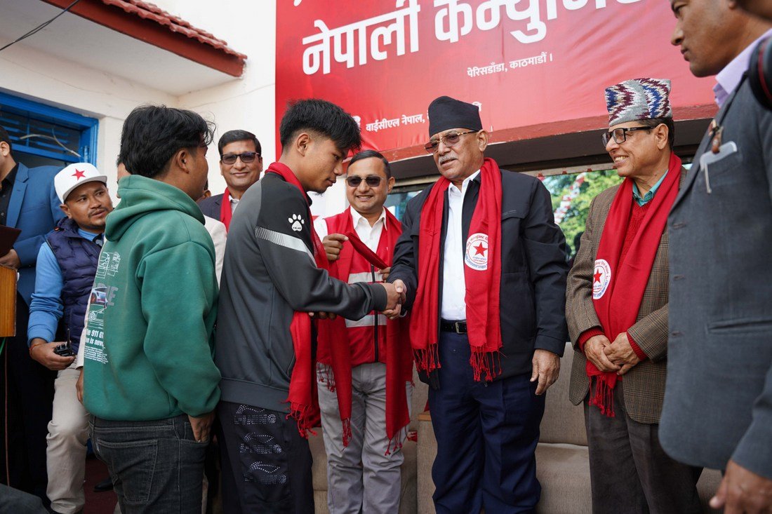 Nepali Communist party_ (2)